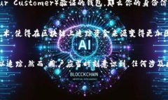 关于“USDT钱包转账查得到吗”，实际上是一个涉