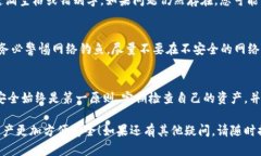 要将IM Token导入钱包，您需要遵循以下步骤。IM