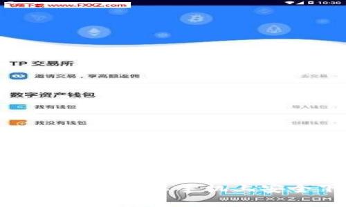 狗狗币钱包：如何在安卓手机上安全下载和使用？