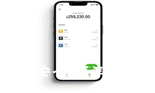 狗狗币官方钱包安全吗？深度解析与用户体验