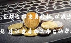 在TP Wallet中将数字货币（如USDT或其他代币）兑换