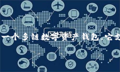 TPWallet签名是指在TPWallet钱包中用来确保交易安全性和用户身份的一种验证方式。TPWallet是一个多链数字资产钱包，它支持多种区块链网络，因此在进行交易时，签名用于确认用户的交易意图，确保交易的合法性和安全性。

### TPWallet签名揭秘：如何保障你的数字资产安全