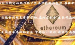 在这里，我将为您提供关于如何在TPWallet上出售加