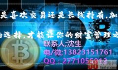    选择TPWallet的最佳网络：让加密资产管理更加便