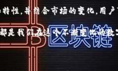 小狐狸钱包：探索它是否支持Sol链在当今迅速变