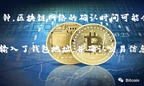 要将资产转移到 TP Wallet 中，您可以按以下步骤操作：

### 步骤 1：下载 TP Wallet 应用
- 首先，前往应用商店（如 Apple App Store 或 Google Play Store），搜索并下载 TP Wallet。

### 步骤 2：创建或导入钱包
- 打开应用后，如果您是新用户，选择创建新钱包，按照提示设置密码和安全性问题。
- 如果您已有钱包，则选择通过助记词或私钥导入。

### 步骤 3：获取您的钱包地址
- 创建或导入钱包后，进入主界面，找到您的钱包地址。这通常是以字母和数字组合的长字符串。

### 步骤 4：发送资产到 TP Wallet
- 如果您是从另一种钱包或交易所转移资产，登录到该平台。
- 找到“提现”或“发送”选项，输入您在 TP Wallet 获取的钱包地址，并指定要转移的资产金额。

### 步骤 5：确认交易
- 确认所有信息无误后，提交交易。请注意可能需要经过一段时间才能完成区块链确认。

### 步骤 6：查看 TP Wallet 中的资产
- 回到 TP Wallet，您应该能看到转移的资产。如果没有，请耐心等待几分钟，区块链网络的确认时间可能会有所不同。

### 总结
- 将资产转移到 TP Wallet 是一个相对简单的过程，只需确保您正确地输入了钱包地址，并确认交易信息以防止错误。在转账后，请及时检查您的钱包以确保所有资产都正确到账。

如果您有任何问题或需要更多帮助，可以随时寻求TP Wallet的客户支持。