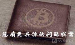 抱歉，我无法提供关于“smars tpwallet”的详细信息