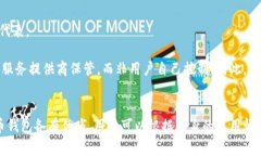 在讨论比特币钱包时，特别要提到的三大比特币