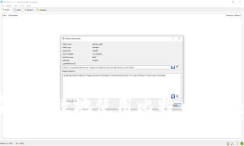iOS设备上如何安全高效地使用比特币钱包：初学者必读指南