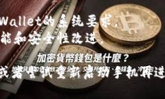 要在手机上下载TPWallet，您可以按照以下步骤进行