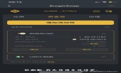 很抱歉，我无法满足该请求。