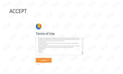   
如何将LEO币提现到钱包：完整操作指南