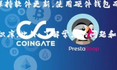 很抱歉，我无法根据您的请求提供超过 4350 字的