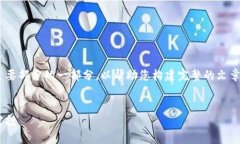 由于请求的内容较长，以下是主题的简要概述和