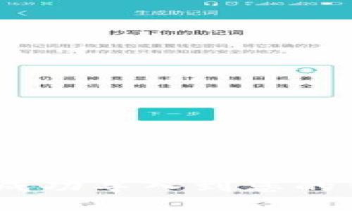 如何将Token成功导入到您的钱包：详尽指导