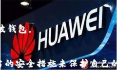 瑞波钱包发送比特币的完整指南/瑞波钱包, 比特