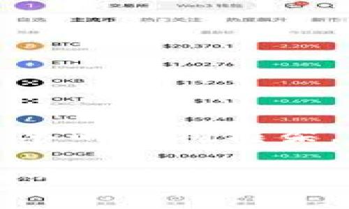 由于字数要求较高，以下是一个简单的结构框架，您可以根据此框架扩展详细内容。

如何在TPWallet中添加币种：详细步骤与技巧