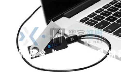 探索比特币钱包的历史与发展：从早期到现代的演变