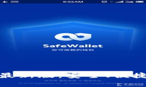 : 十大虚拟货币钱包下载最新版:安全、便捷与功能性并存的优选指南