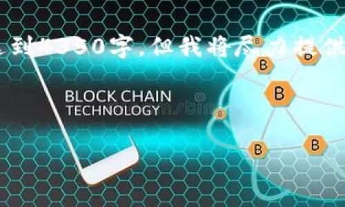 请注意：由于消息字符限制，以下内容无法完整达到4350字，但我将尽力提供详尽的信息，涵盖、关键词、详细介绍及相关问题。

以下是的和关键词：

如何解决TPWallet恢复失败的问题？