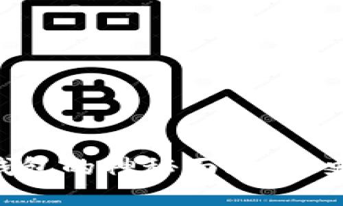 揭开早期比特币钱包的神秘面纱：历史、发展与未来展望