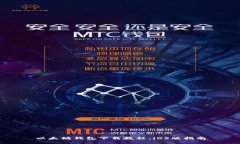 以太坊钱包下载教程：iOS版指南