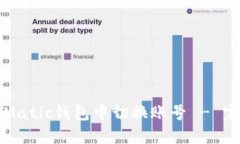 如何在Matic钱包中切换账号 - 完整指南