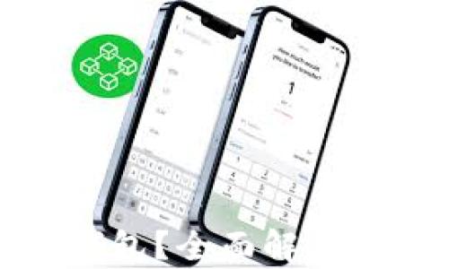 
屎币能否存入狗狗币钱包？全面解析数字货币存储的兼容性