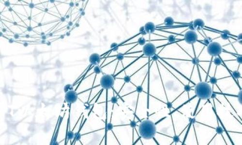 深入解析USDT以太坊钱包：安全性、使用技巧与市场动态