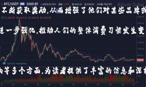 数字钱包，通常也称为电子钱包，是一种可以存储用户的支付信息和密码的软件应用程序。它让用户可以通过智能手机、电脑或其他智能设备方便地进行支付和转账。数字钱包不仅能存储信用卡、借记卡的信息，还可以存储各种积分、优惠券以及甚至是数字货币等。

### 数字钱包的基本概念

数字钱包的主要功能是简化支付流程，提高交易的便捷性和安全性。用户可以通过简单的几步操作完成购买，而无需要手动输入信用卡信息或现金。这种便利性使得数字钱包在电子商务和零售行业中迅速受到欢迎。

### 数字钱包的类型

数字钱包可以分为几大类：

1. **闭环钱包**：这种钱包通常与特定的商家或者平台相关联，用户只能在指定的商家或平台上使用。例如，某些购物网站的积分系统。

2. **开放式钱包**：可以在多个商户的地方使用，用户能够通过银行或信用卡公司进行支付。这类钱包如Apple Pay和Google Wallet，用户可以直接通过银行账户进行支付。

3. **加密货币钱包**：专门用于存储和管理数字货币（如比特币、以太坊等），这些钱包具备保存私钥的能力，非常适合加密货币投资者。

### 数字钱包的优势

1. **便捷性**：用户可以快速完成支付，无需准备现金或拿出信用卡。

2. **安全性**：许多数字钱包使用强加密技术保护用户信息，减少了欺诈和盗窃的风险。

3. **实时跟踪**：用户可以实时查看交易记录，有助于个人财务管理。

4. **积分与优惠**：很多数字钱包与商家合作，提供积分和优惠券，用户可以通过使用钱包获得更大的购买价值。

### 数字钱包的挑战

尽管数字钱包有诸多优点，但也面临一些挑战：

1. **安全隐患**：虽然数字钱包技术相对安全，但黑客攻击和数据泄露仍然可能发生。

2. **技术接受度**：部分用户可能对新技术的接受度较低，导致数字钱包的普及速度受限。

3. **法规挑战**：不同国家和地区对数字钱包的监管政策各有不同，可能影响其国际使用。

### 未来趋势

随着技术的发展，数字钱包的功能和应用场景将不断扩展。预计未来几年，数字货币的兴起、区块链技术的普及以及无现金社会的趋近都将推动数字钱包的进一步普及。

---

下面问题将围绕数字钱包的相关主题深入探讨。

### 问题一：数字钱包与传统钱包相比有哪些优势和劣势？

传统钱包是人们常用的物理钱包，用于存放现金、银行卡、身份证等实体物品。相比之下，数字钱包则是存储数字信息的地方，无需携带实体货币。它们之间的主要差异在于使用便捷性、安全性、以及功能的多样性。

数字钱包的主要优势在于便捷性和迅速性。用户可以通过手机支付避免了排队取款和交易的麻烦。安全性方面，数字钱包使用了多种加密技术来保护用户的资金和信息。与此相比，传统钱包容易遗失或被盗，且一旦丢失，资金损失难以追回。

然而，数字钱包的劣势在于：首先需要依赖电子设备和网络，若设备损坏或者没有网络，便无法使用。其次，使用数字钱包需要一定的数字知识，尤其是对于年长人士来说，学习如何使用这些技术可能是一个障碍。此外，虽然大部分数字钱包安全性较高，但一旦遭遇网络攻击，用户则可能面临巨大的财务损失。

### 问题二：如何选择合适的数字钱包？

在选择合适的数字钱包时，用户应考虑多个因素。首先，选择一个安全性高、信誉好的数字钱包非常重要。用户应查看该钱包的安全机制，包括数据加密、防欺诈技术以及用户反馈。

其次，用户应考虑数字钱包的兼容性。不同的数字钱包支持的支付方式和商家不尽相同。因此，用户应确保选择的钱包与自己常用的商家或平台兼容。此外，钱包的使用界面也应友好，方便用户操作。用户在选择时可以参考使用体验和界面设计，确保其使用简单易懂。

最后，考虑到未来的发展，用户可以选择那些不断更新、新增特性的数字钱包，以保证其能够适应不断变化的市场需求和技术趋势。特别是对加密货币感兴趣的用户，应该选择那些在数字货币支持方面表现出色的钱包。

### 问题三：数字钱包在未来的应用前景如何？

随着人们对数字支付方式的接受度不断提高，数字钱包的应用前景十分广阔。首先，越来越多的商家开始支持数字钱包支付，这使人民币、美元等法币以及比特币等虚拟货币的使用逐渐成为一种趋势。随着现金交易减少，数字钱包将成为未来支付的主流方式。

此外，随着技术的发展，数字钱包的功能将不断扩展。未来的数字钱包或将与更多的金融服务紧密结合，包括投资、贷款和保险等，从而为用户提供更全面的金融解决方案。同时，数字钱包也可能会集成更多智能化的功能，如人工智能助手，帮助用户进行财务管理。

值得注意的是，面对日益增加的网络安全威胁，数字钱包必须继续提升其安全性，以赢得用户的信任。未来，区块链技术的应用也有可能为数字钱包带来革命性的改变，实现更高水平的数据透明度和交易安全性。

### 问题四：数字钱包如何影响消费习惯？

数字钱包的普及深刻地影响了消费者的消费习惯。首先，由于数字钱包支付的方便性和快速性，刺激了更多的冲动消费。消费者能够在不设定具体预算的情况下，轻松完成购买，从而导致消费的频次和金额增加。

其次，数字钱包的使用使得在线购物和移动支付愈加流行。人们不再依赖现金支付或银行转账，而是通过手机等移动设备随时随地进行购物。这种转变不仅影响了个人消费，也推动了整个零售行业的转型，商家们开始开发更多适合数字支付的营销策略。

而且，数字钱包通过积分、优惠券等激励措施，鼓励用户进行重复消费，提升了用户的品牌忠诚度。消费者可能会因使用数字钱包而不断获取奖励，从而增强了他们对某些品牌或平台的使用频率。

总体来说，数字钱包的崛起已经改变了人们的消费方式，促使消费往更加便捷、快速及智能化的方向发展。这一趋势预计将在未来进一步强化，推动人们的整体消费习惯发生变革。

--- 

这篇文章围绕“数字钱包的意义”进行了较为全面的探讨，涵盖了定义、类型、优势、劣势、选择建议、未来趋势以及对消费习惯的影响等多个方面，为读者提供了丰富的信息和深刻的见解。