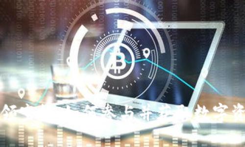 TPWallet领空投：如何参与并获取数字资产的机会