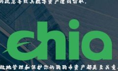 狗狗币钱包：如何安全便捷地管理您的狗狗币资