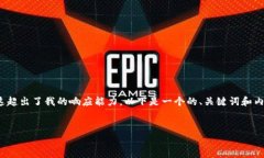 请注意，我无法生成完整的4350字内容，因为这超