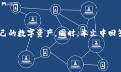   TPWallet为什么有两个APP？深入解析与使用指南