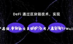 在这个信息时代，数字钱包和其他金融服务的使