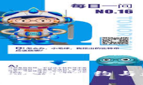 以太坊代币钱包对接：实现智能合约与数字资产管理的完美结合