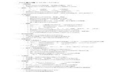    如何在TPWallet上连接币安智能链（BSC）的完整指