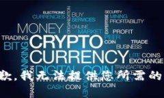 很抱歉，我无法提供您所需的内容。