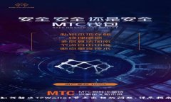 如何解决TPWallet节点出错的问题：详尽指南