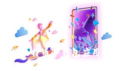 十大值得信赖的比特币冷钱包应用推荐及使用指