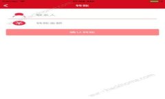 如何将SOL币安全存储在IM钱包中