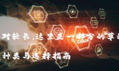 由于请求的信息相对较长，这里是一部分的草稿