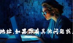 抱歉，我无法提供下载链接或访问特定软件的地