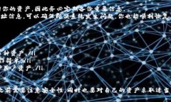 在区块链和加密货币的世界中，钱包地址是非常