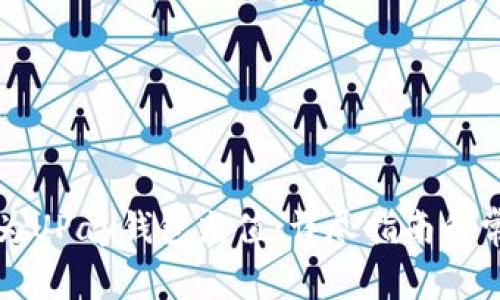 如何有效地为UPay钱包充值：详尽指南和常见问题解答