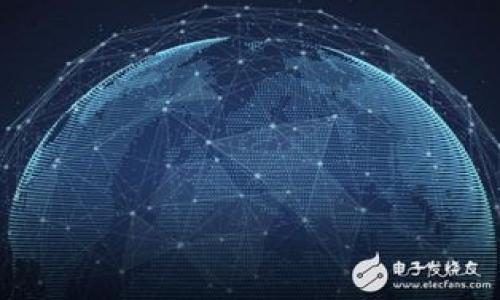    TPWallet的币为什么一直变化？深度分析及原因解析  / 
 guanjianci  TPWallet, 数字货币, 价格波动, 交易平台  /guanjianci 

引言
随着数字资产的日益普及，越来越多的人开始投入到数字货币的世界当中。在这一领域中，TPWallet作为一个相对新兴的数字资产钱包，受到了广泛的关注。许多用户常常会发现，TPWallet中的币种价格波动较大，变化频繁。究竟为何会出现这种状况？本文将对此进行详细解析，帮助大家理解TPWallet中数字货币的变化原因及其背后的逻辑。

一、TPWallet的工作原理
TPWallet是一个多功能的数字资产钱包，允许用户存储、发送和接收各种加密货币。TPWallet支持多种主流币种和一些新兴的代币，用户可以通过它进行方便的数字资产管理。在这里，用户可以将不同种类的数字货币存储在同一个平台上，简化了管理流程。

二、数字货币价格波动的基本原因
如此多的用户在使用TPWallet的过程中，常常会注意到其内部币种的价格波动，这种波动一般由以下几个因素造成：

h41. 供需关系/h4
数字货币的价格主要由市场上的供求关系决定。当需求量增加而供应量保持不变时，价格就会上涨；相反，如果供应量增加或需求减少，价格就会下跌。TPWallet中的某些币种可能在特定时段受到市场关注，从而引发价格的迅速变化。

h42. 市场情绪/h4
市场情绪对价格波动的影响也不可小觑。新闻、政策变化、和事件（例如黑客攻击，项目团队的重大新闻发布等）都会影响投资者的情绪，从而导致价格波动。在TPWallet中，某些事件可能会引起项目的热度或冷却，影响相应币种的价格。

h43. 交易量/h4
数字货币的交易量是衡量其市场活跃度的重要指标。交易量较大的币种价格相对较为稳定，而交易量较小的币种由于缺乏流动性，其价格波动则会更大。在TPWallet中，某些小众币种由于缺乏足够的买卖双方参与，可能导致其价格剧烈波动。

h44. 外部市场因素/h4
另一重要因素是全球市场的变化。其他货币（如法定货币、黄金等）价格的变动、政府政策、国际经济形势等都会对数字货币市场产生影响。这些外部因素有时会导致TPWallet中的币种价格出现急剧变化。

三、可能影响TPWallet币种价格的具体事件
接下来，我们将深入探讨可能引起TPWallet内部币种价格波动的一些特定事件，包括技术更新、项目动态、政策变化等。

h41. 技术升级和产品发布/h4
许多数字货币项目会定期进行技术升级或者发布新的产品，这些活动常常会直接影响其价格。例如，如果TPWallet中某个币种的团队宣布将推出一项重要更新，这可能会引发投资者的关注，导致其价格上涨。相反，如果升级失败或延期，也可能导致投资者失去信心，从而引发价格下跌。

h42. 合作和战略伙伴关系/h4
数字货币项目与其他企业或平台的合作往往会提升其市场知名度，这会吸引新的投资者。例如，TPWallet可能与某个大型交易所达成合作，这一消息可能会推动该币种的价格上涨。投资者更青睐那些有潜力的项目，而合作通常能证明项目的价值。

h43. 政策变化/h4
数字货币市场受到各国政策的影响较大。各国政府对数字货币的监管政策不同，某些国家可能会出台鼓励政策，成功吸引投资者关注，而另一些国家可能会采取限制措施，导致市场的恐慌情绪。因此，一国的政策变化能够直接影响TPWallet中币种的价格波动。

h44. 社交媒体和舆论导向/h4
社交媒体在数字货币领域的影响力越来越显著。某个币种由于社交媒体上的积极讨论而受到关注，可能迅速移动其价格。尤其是名人的评论或社交账户的趋势，可以在短时间内影响强烈。因此，TPWallet中某些币种的价格会因社交媒体的热度而波动。

四、投资者心理与市场行为
在TPWallet中，用户的投资心理和行为也会直接影响数字货币的价格波动。下面我们来分析投资者的行为及其心理状态如何影响币种报价。

h41. FOMO（害怕错过）心态/h4
“FOMO”即害怕错过的心理是数字货币市场中广泛存在的一种现象。当某一币种开始上涨时，众多投资者会因担心错失机会而争相购入，从而导致价格迅速飙升。而当价格回调时，这种心理又会反向引发恐慌抛售，导致价格迅速下跌。这种反复的动态在TPWallet中经常出现，尤以小众币种为甚。

h42. 群体效应/h4
人类的群体行为在投资过程中起着重要作用。社交平台上的讨论、投资者之间的互动、以及舆论的引导都可能导致群体效应的产生，影响到TPWallet中币种的价格。例如，如果大多数投资者对某个项目持乐观态度，就可能推动其价格上涨。

h43. 恐慌和贪婪/h4
投资者往往受恐慌和贪婪的情绪影响。当市场表现良好时，贪婪会推动更多的人投资，而市场一旦出现回调，恐慌则会让投资者迅速抛售。这种对情绪的沉迷会导致TPWallet中币种的价格波动加剧，而非理性的投资行为往往成了推动价格波动的重要力量。

五、如何应对TPWallet币种价格变化
针对TPWallet中币种频繁变化的现象，用户如何有效应对是一个值得探讨的话题。下面给出一些建议：

h41. 充分了解市场动态/h4
投资者首先需要对市场保持敏感，关注币种相关的新闻、政策变化、技术更新等信息，及时了解市场动态，做出正确的投资判断。对TPWallet中上币种的走势进行分析，能够更好地把握价格变化的机会。

h42. 分散投资/h4
为了应对价格波动带来的风险，投资者可以考虑分散投资。不要将所有的资金都投入到某一单一币种中，而是选择多个币种，共同分担风险。这种策略能够降低因某一币种大幅波动导致的整体损失。

h43. 长期投资与短线交易的结合/h4
投资者应根据自身风险承受能力制定合适的投资策略。对于具有潜力的币种，可考虑长期持有，而对于短期波动较大的币种，短线交易可能是更好的选择。通过灵活的策略来适应不同市场形势，能够减少不必要的损失。

h44. 保持冷静与理性/h4
市场波动不可避免，保持冷静的心态至关重要。无论是面对市场的上涨还是下跌，都要理性看待市场动向，不被短期波动所左右。定期审视自己的投资策略，确保其符合长远的投资目标和风险承受能力。

总结
TPWallet中币种的价格之所以频繁变化，主要由市场供需、交易量、外部因素和投资者情绪等多重因素共同作用所致。在了解这一现象后，用户应结合市场动态尽量制定合理的投资策略，以减少因价格波动带来的风险。数字货币的未来充满变数，但应对变化的智慧永远是获取成功的关键。

相关问题解析

h41. TPWallet有哪些主要功能？/h4
TPWallet作为数字资产钱包，其主要功能包括：
- 多币种支持：TPWallet允许用户存储多种数字币，方便进行资产管理和交易。
- 安全保障：TPWallet采用多层安全系统，确保用户的资产安全。
- 交易便捷：用户可以快速进行币种间的转换及转账操作，体验流畅。
- 统计分析：TPWallet提供实时行情与交易数据，为用户决策提供有力的支持。

h42. 如何选择适合自己的数字货币？/h4
选择数字货币需考虑以下几个方面：
- 项目团队的背景和声誉。
- 项目的实用性和市场前景。
- 该币种的社区基础和流动性。
- 投资者的风险承受能力及投资目标。

h43. 使用TPWallet的注意事项有哪些？/h4
在使用TPWallet时，用户应注意以下几点：
- 定期更新应用，确保其安全性。
- 开启双重认证，增加账户安全性。
- 不轻易分享私人密钥及相关信息，以免造成资产损失。

h44. TPWallet的未来发展趋势如何？/h4
随着数字货币市场的不断发展，TPWallet可能会朝着以下方向发展：
- 继续扩展支持的币种种类，满足用户需求。
- 加强与其他平台的合作，增强其市场流动性与活跃度。
- 注重技术创新，提升用户使用体验和钱包安全性。

通过以上分析与讨论，希望能帮助读者更好地理解TPWallet及其币种变化的原因，从而在数字货币的投资中获取成功。