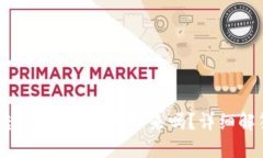 TP钱包：BNB转到ETH还能找回来吗？详细解答和解决