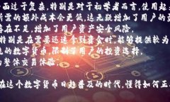 baioti如何在欧意交易所出售USDT钱包中的USDT？详细