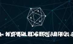 如何获得比特币钱包：新手指南