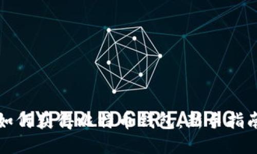 如何获得比特币钱包：新手指南